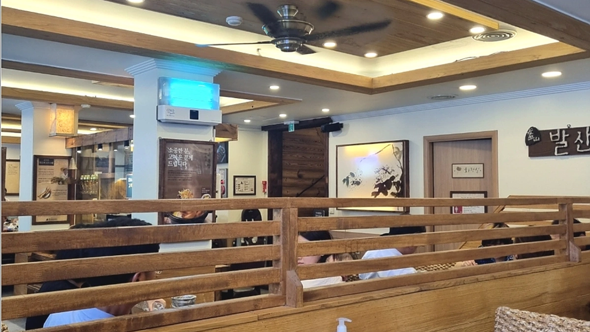 발산삼계탕
