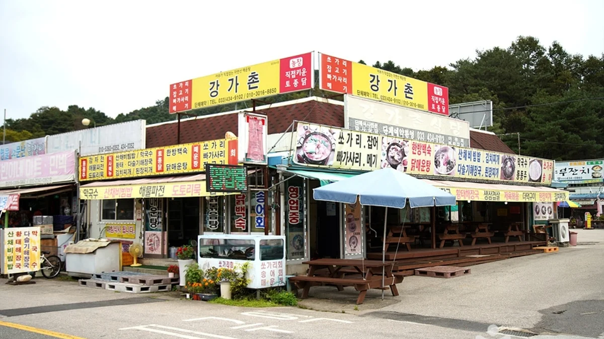 금수강산막국수
