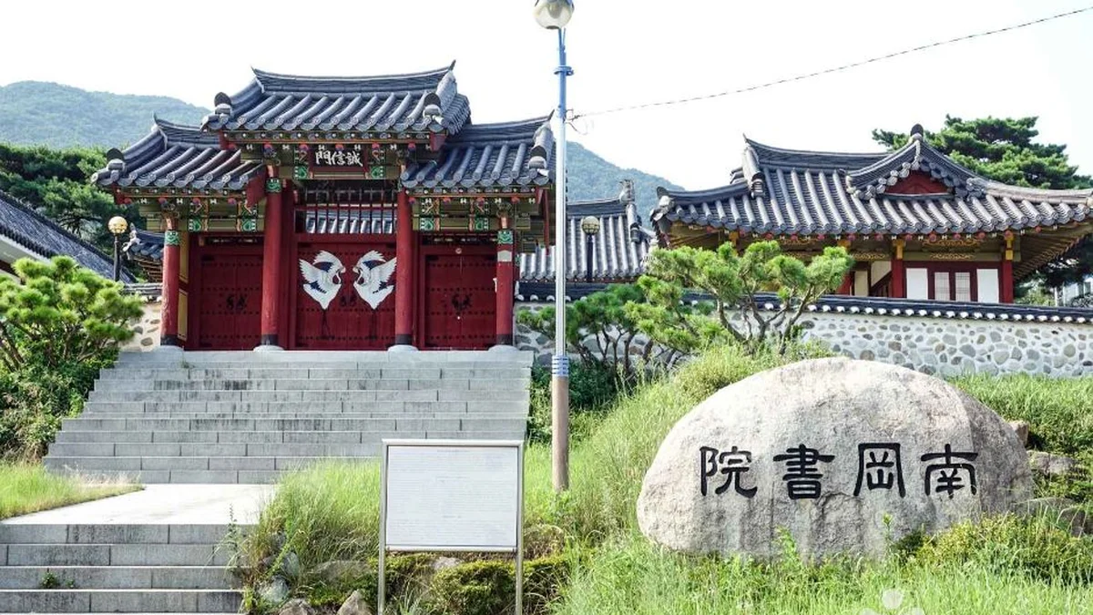 극락암(양산)