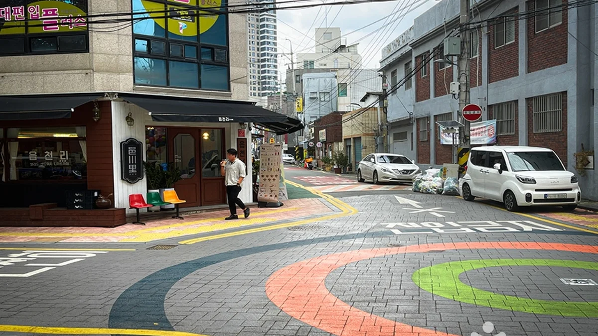 봉산문화거리