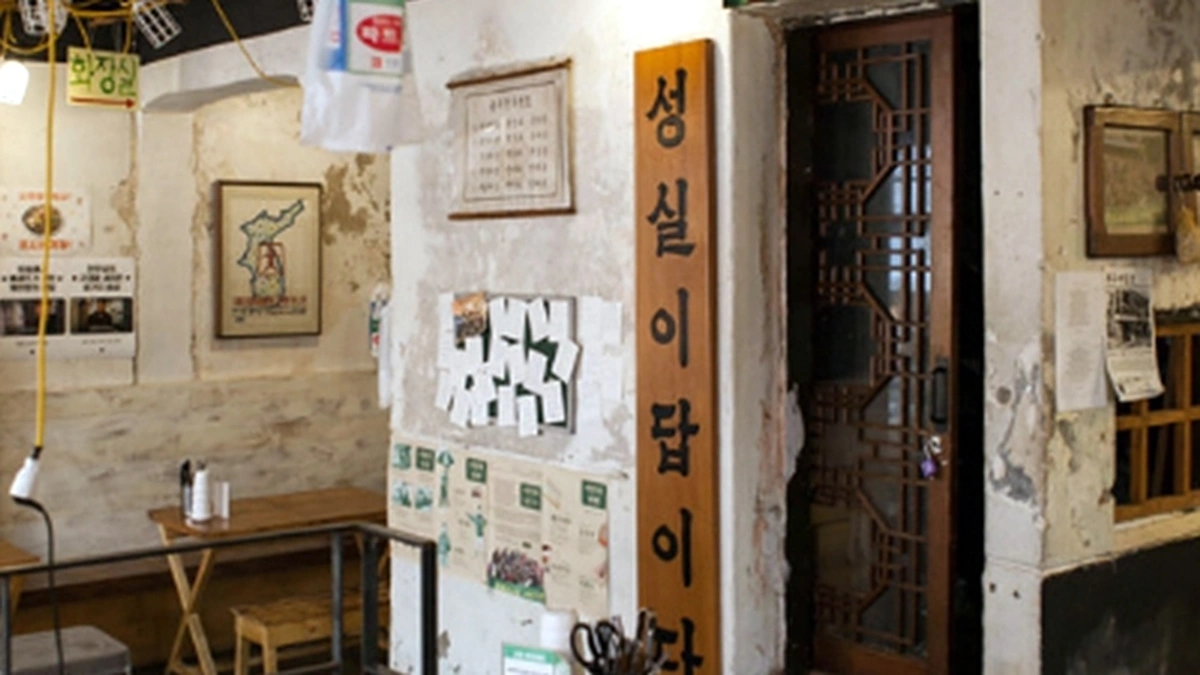 열정도쭈꾸미
