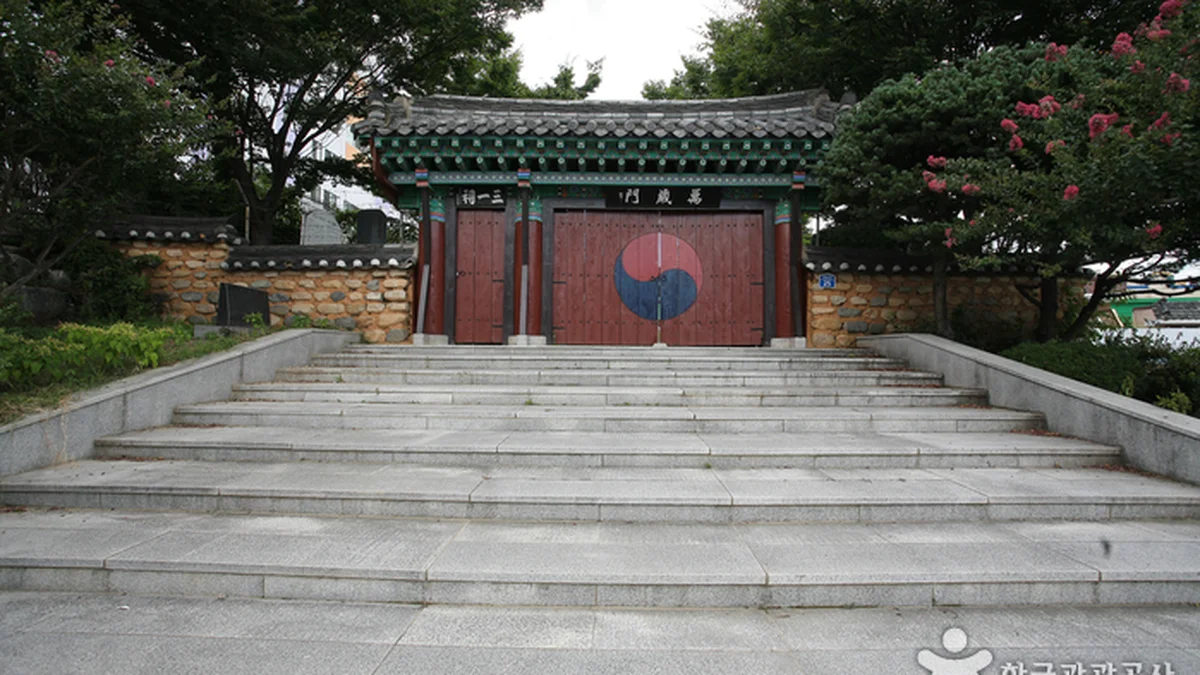 학산서원