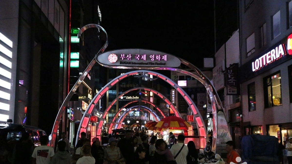 용두산 자갈치 관광특구