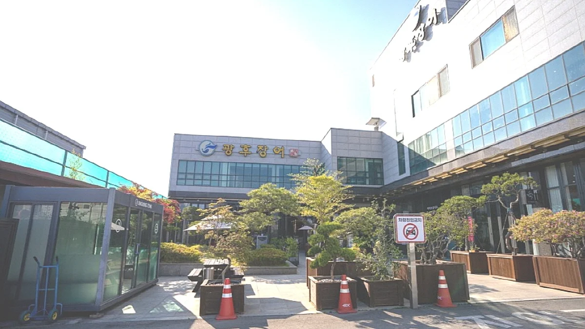 여수회수산