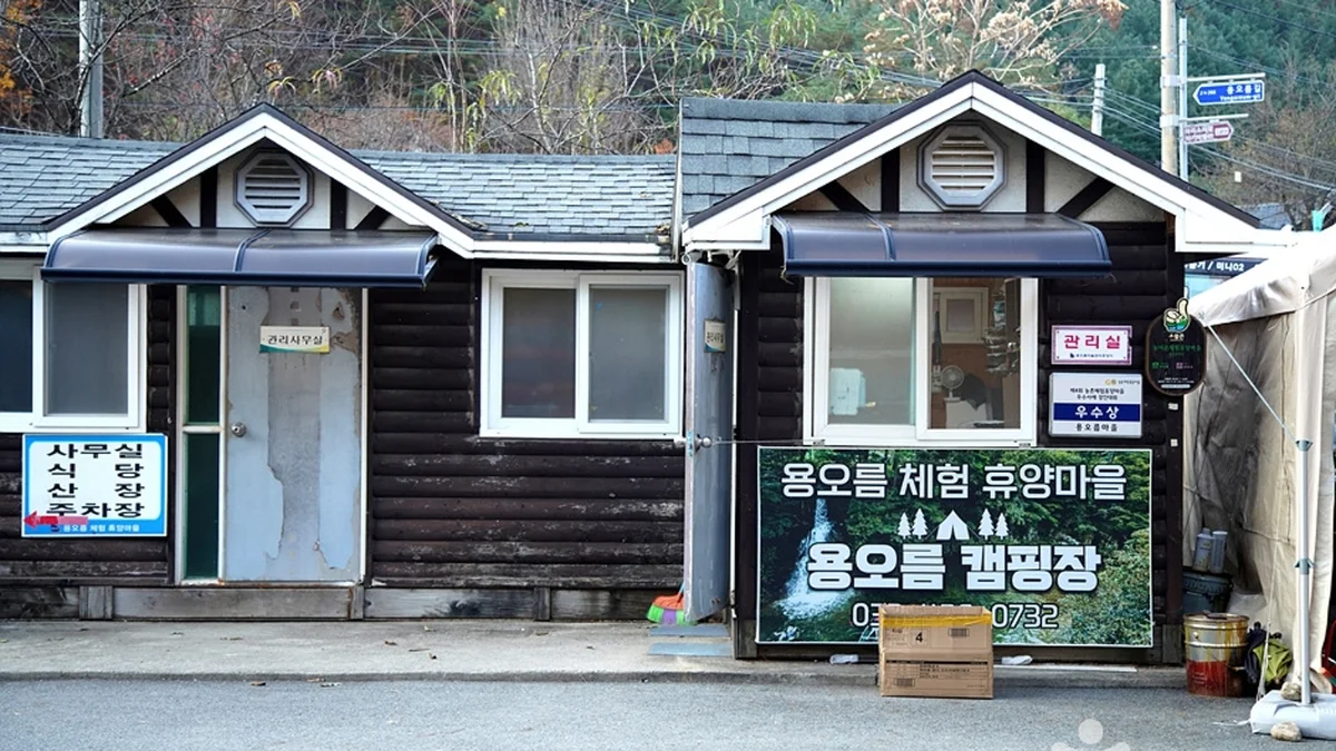 서봉사계곡 마을관리휴양지