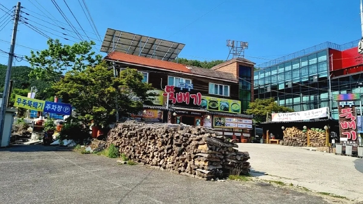 정원산책