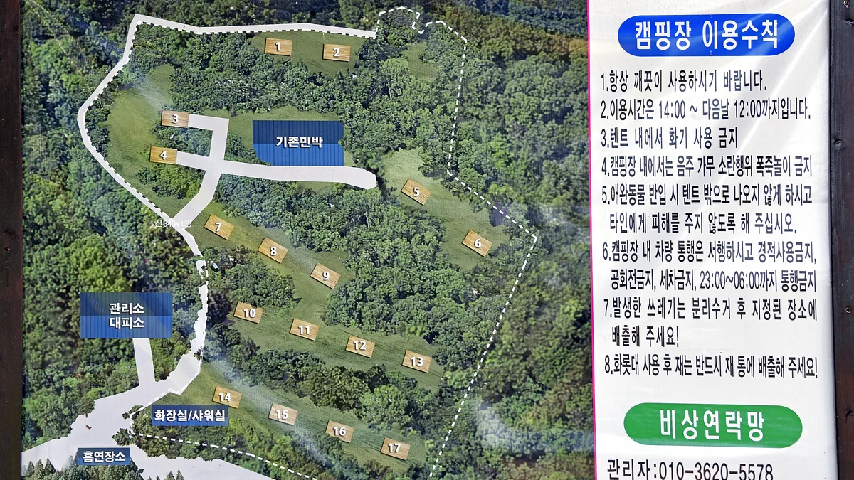 섬지야영장