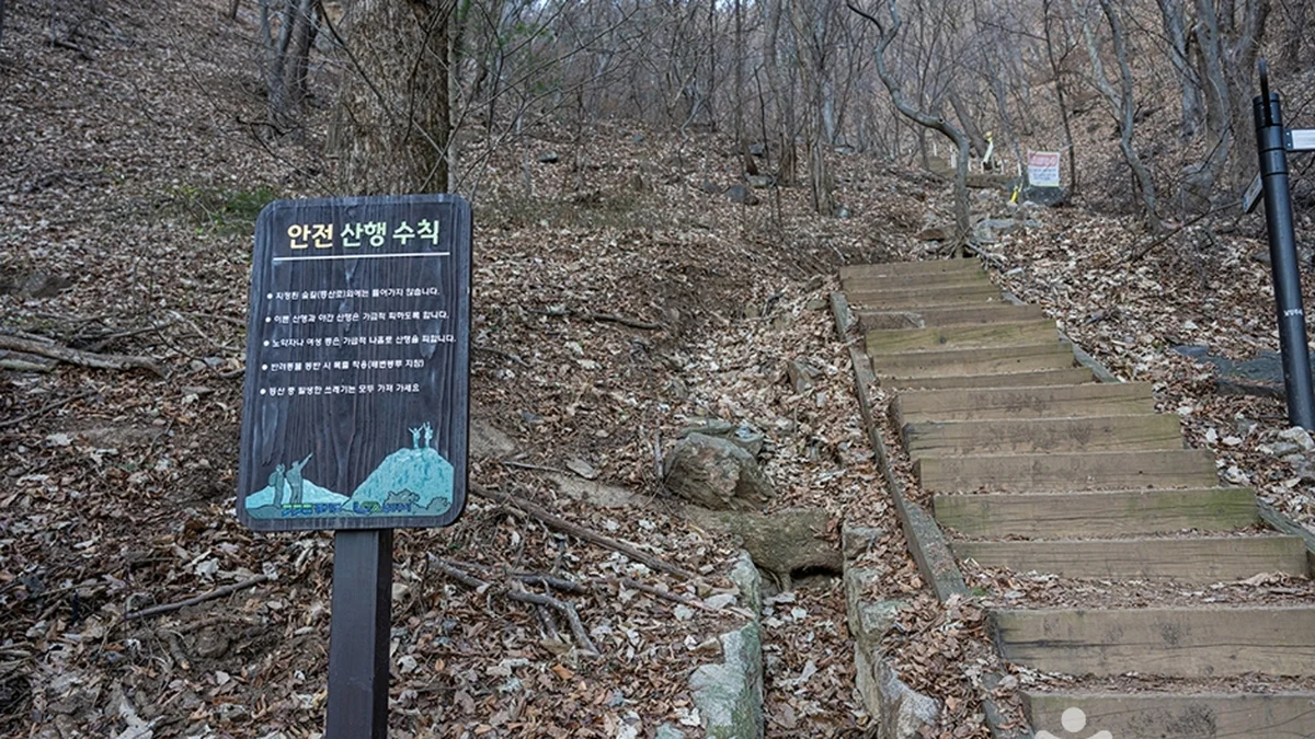 운길산