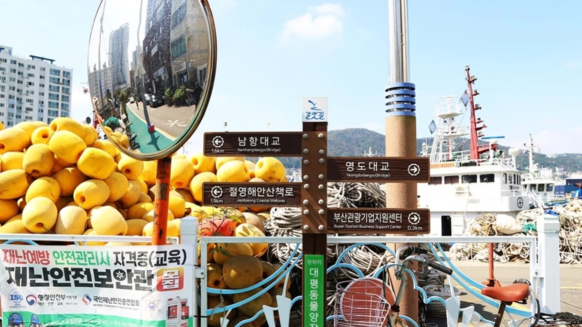수리조선소길