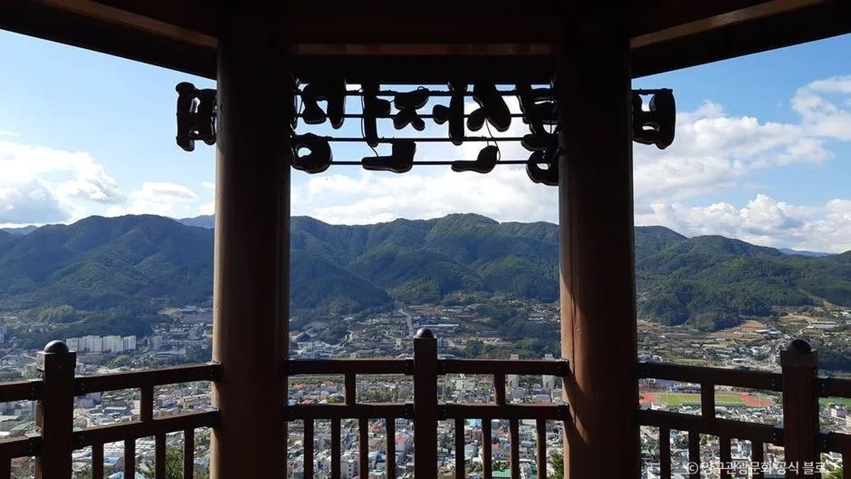비봉산(양구)