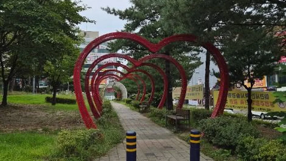 장미공원