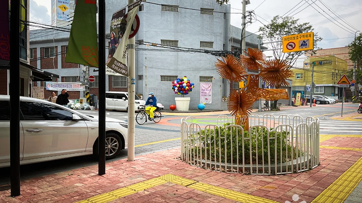 봉산문화거리