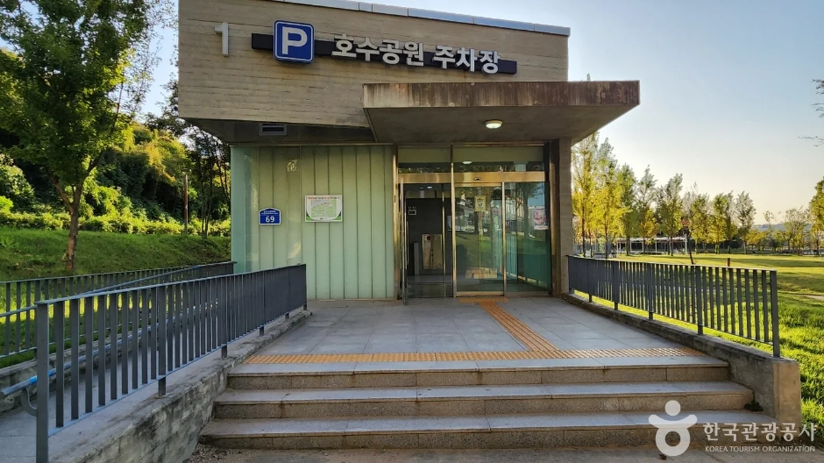 동탄호수공원