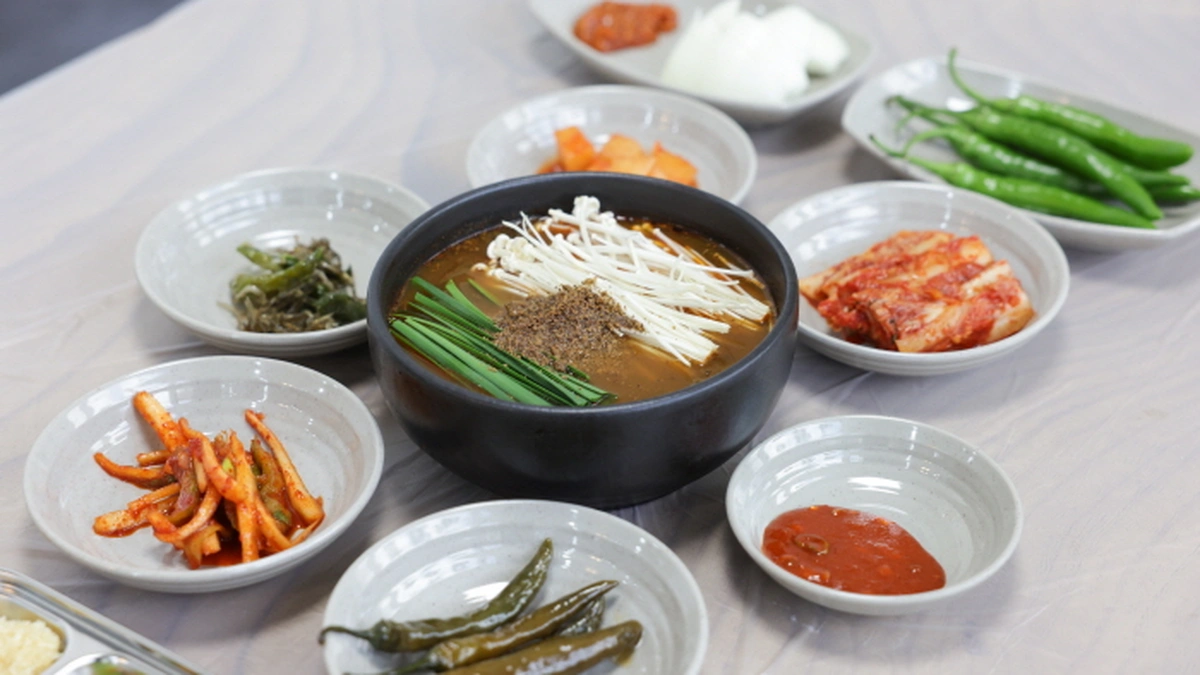 남산골