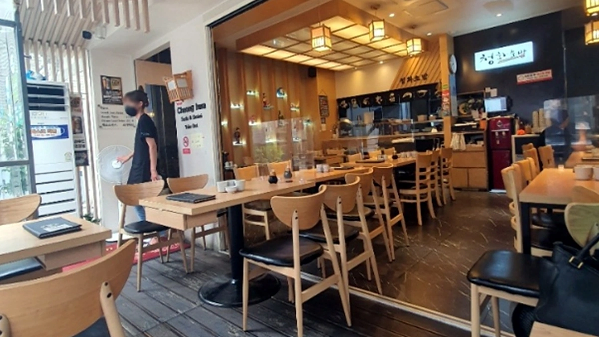 청화초밥