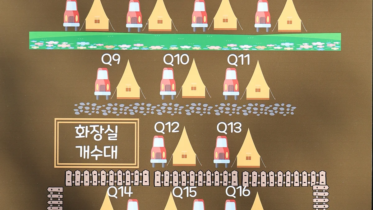 에스원캠프