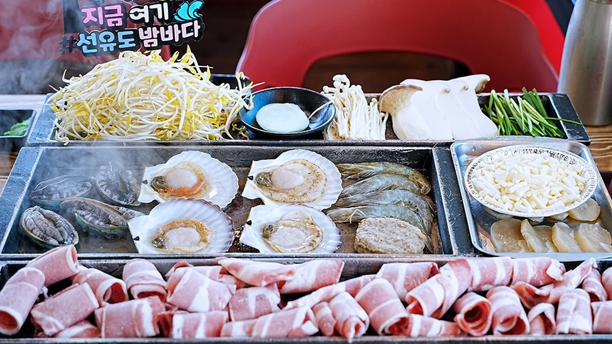 선유도밤바다