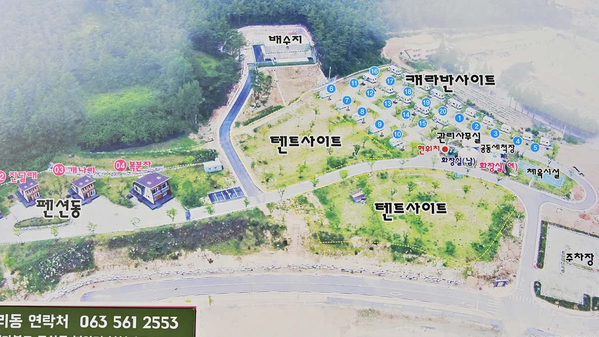 보다더캠핑