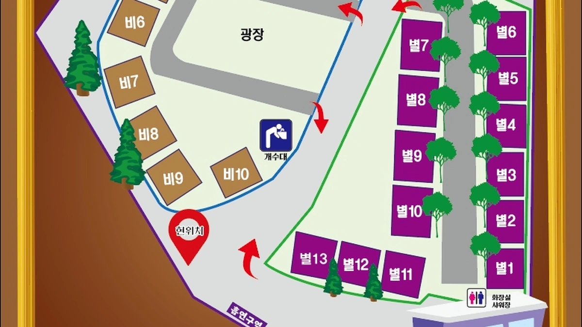 별비담캠핑장