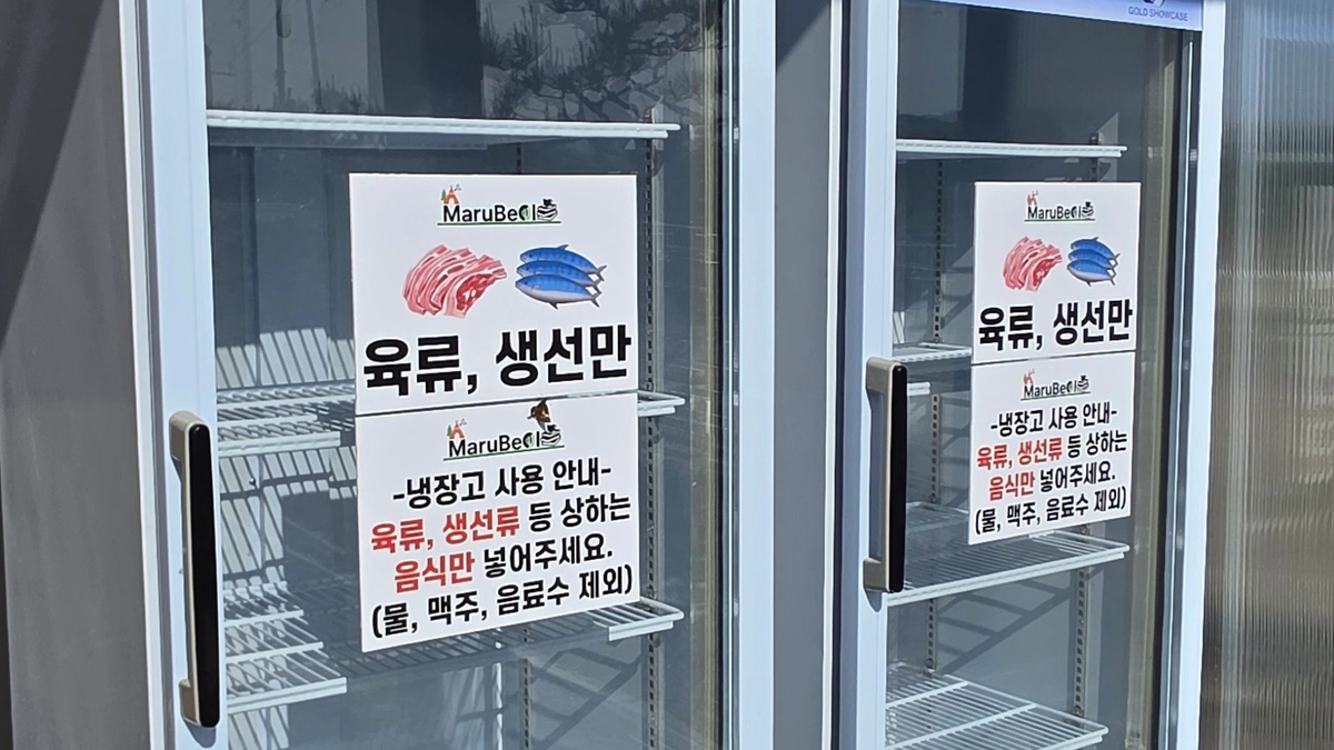 마루벌캠핑장
