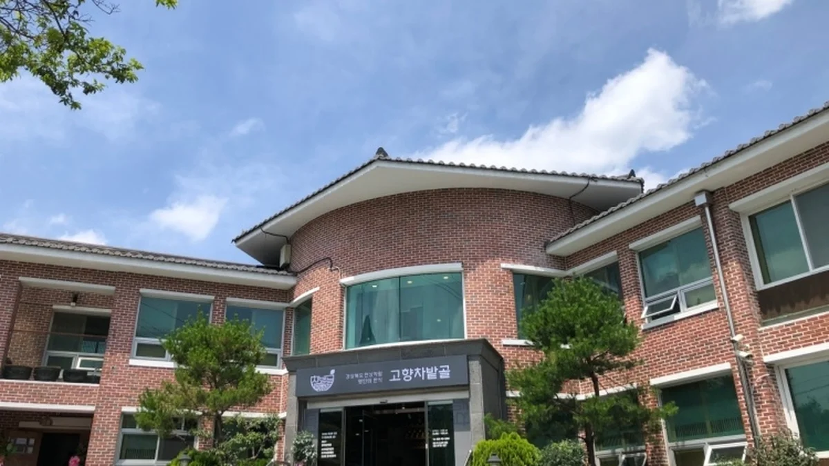명산한우식육식당