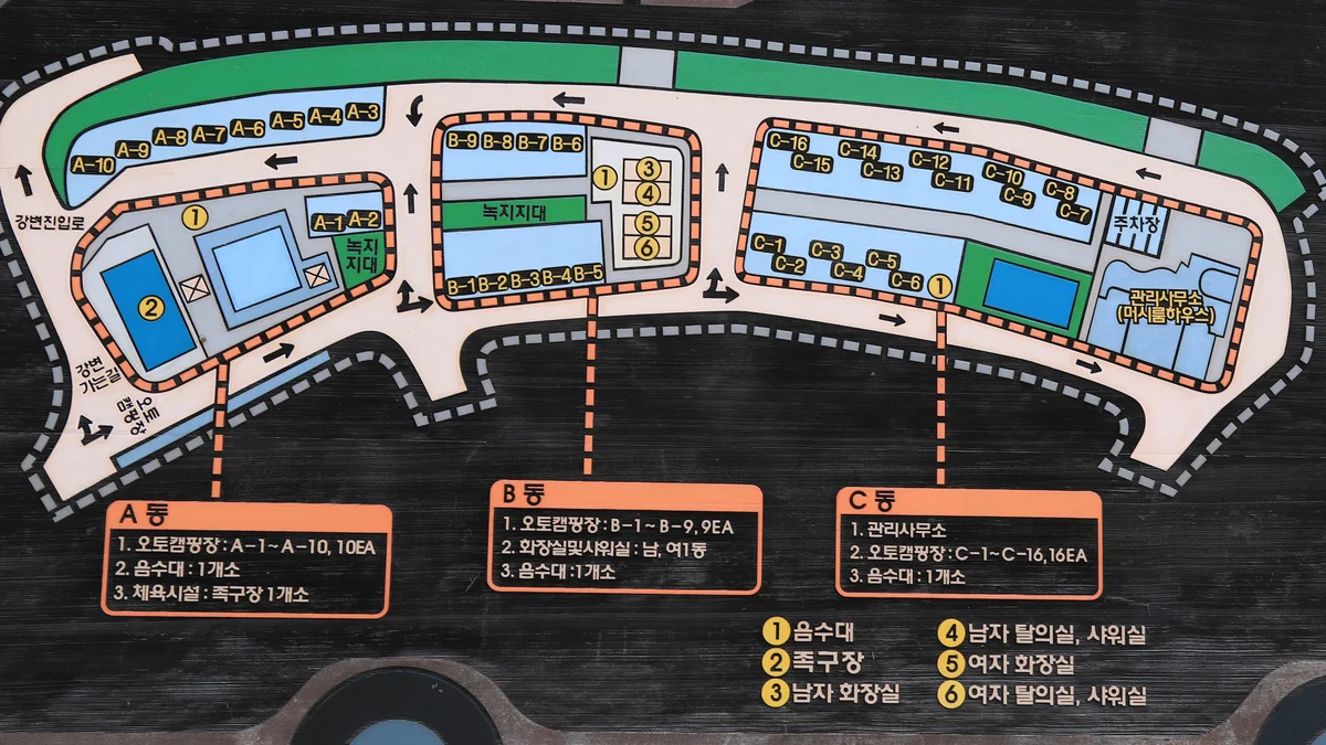 영월 동강오토캠핑장
