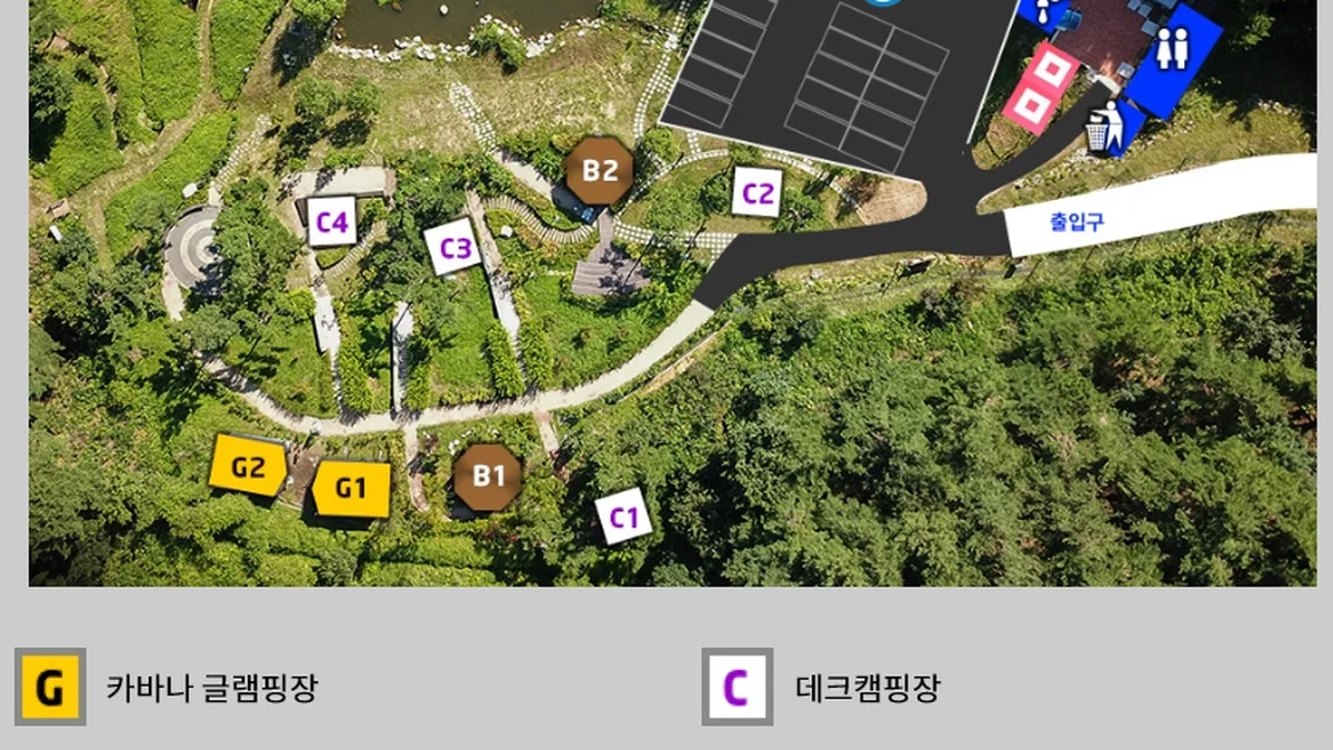 하늘야영장