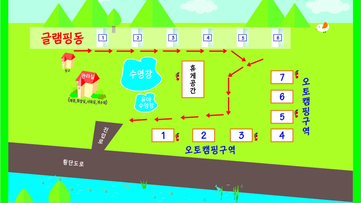 담터 휴 글램핑&캠핑