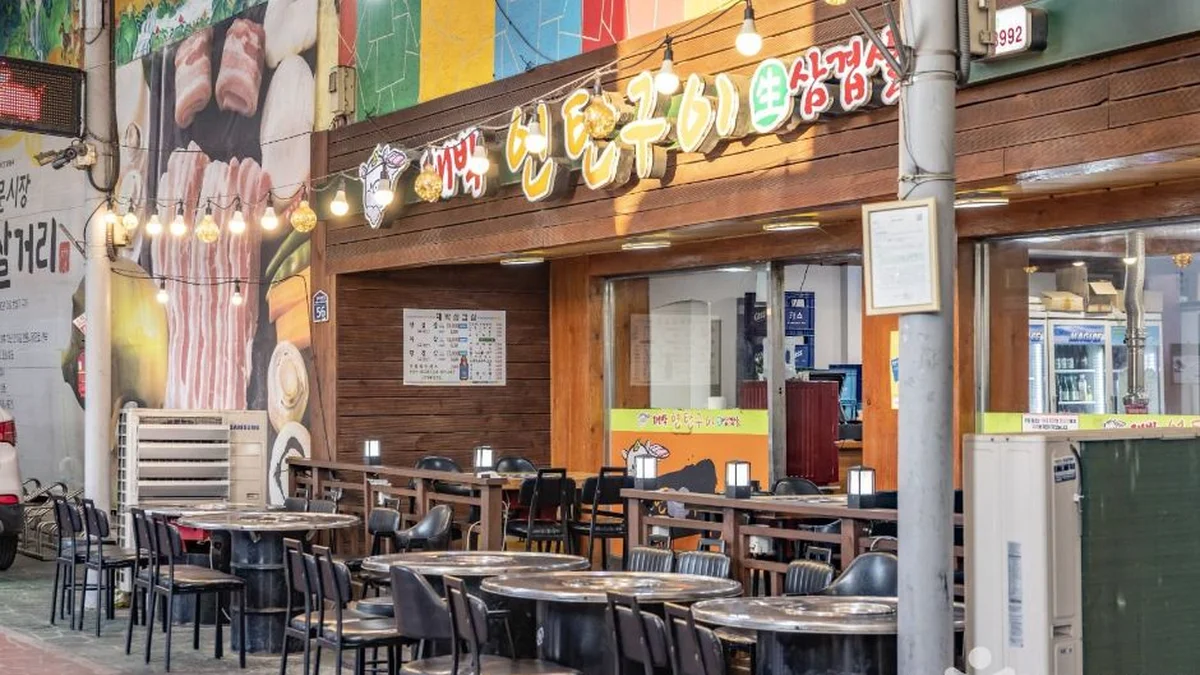 서문풍물야시장&서문시장삼겹살거리
