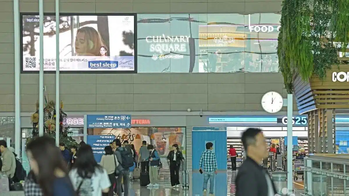 인천국제공항 제2여객터미널