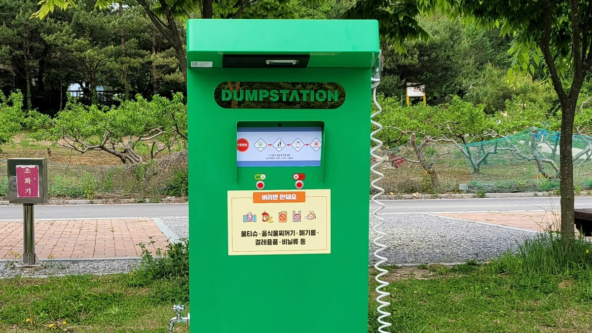 영월 동강오토캠핑장