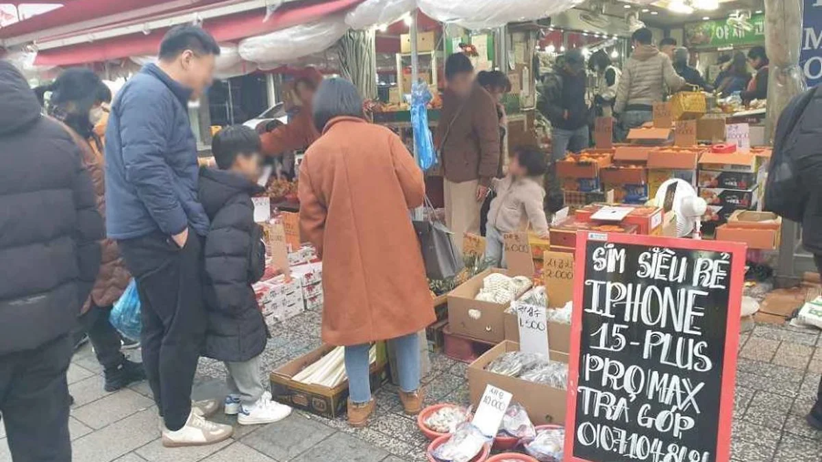 안산 다문화특구