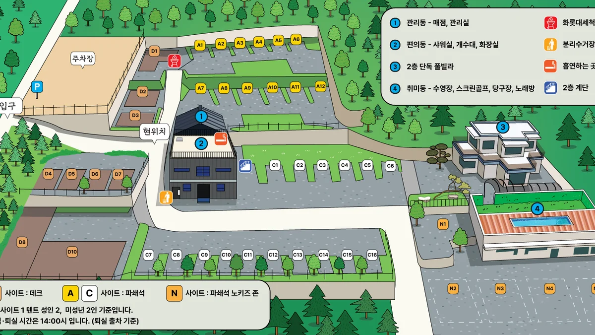 달마당 캠핑장