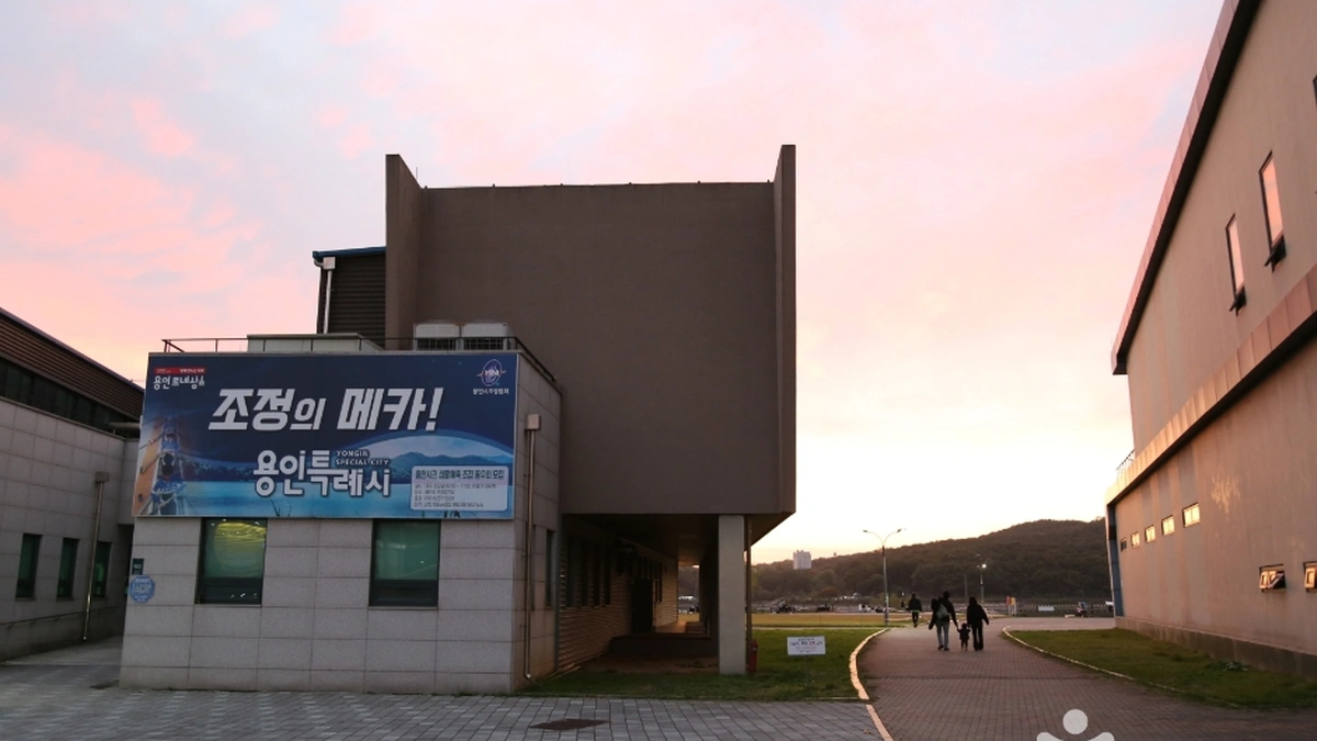 기흥호수공원