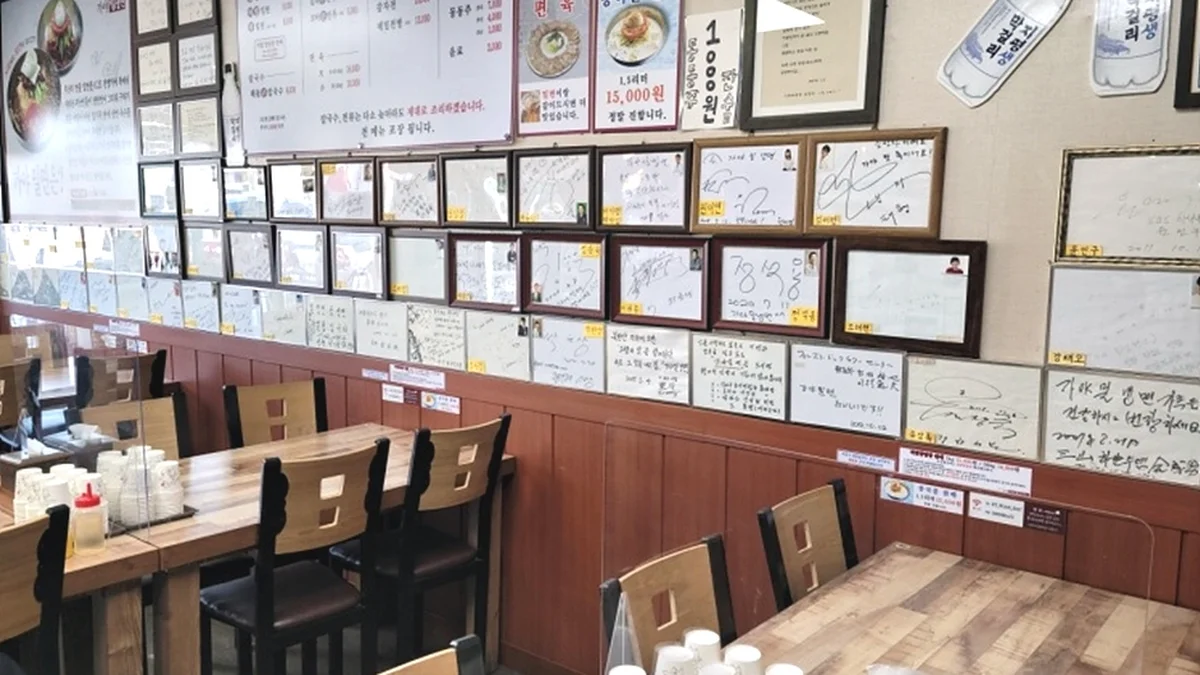 가야밀냉면해물칼국수