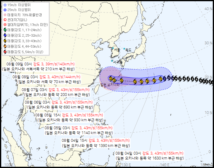 제13호 태풍 돌핀 예상 경로. (자료=기상청 제공)