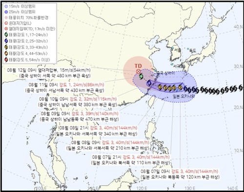 7일 오전 10시 발표된 태풍 돌핀 예상 진로도 [기상청 날씨누리 갈무리. 재판매 및 DB 금지]