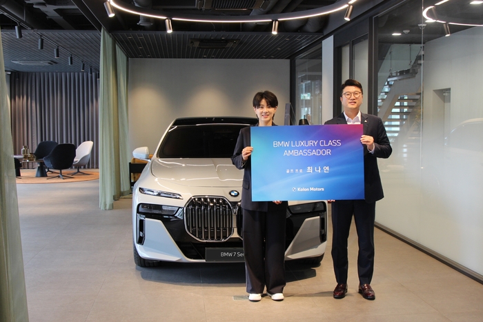 최나연 선수 코오롱 모터스 BMW 앰배서더 사진. 사진ㅣ코오롱모빌리티