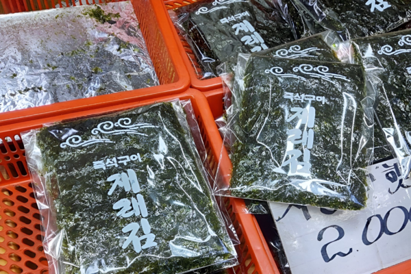 온라인 커뮤니티