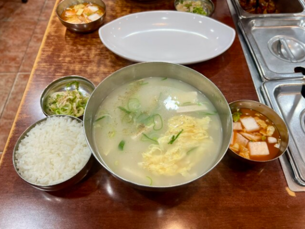온라인 커뮤니티