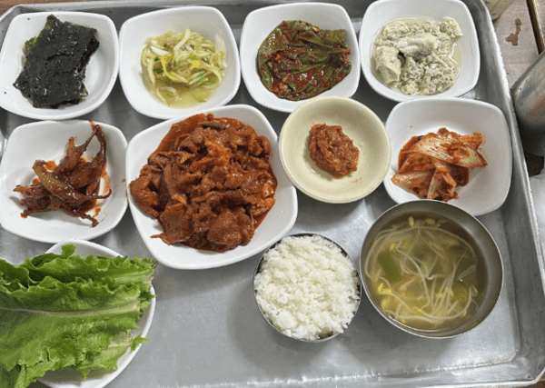 온라인 커뮤니티