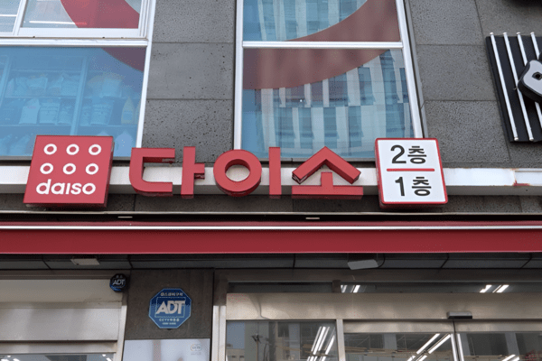온라인 커뮤니티