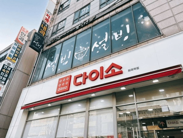 온라인 커뮤니티