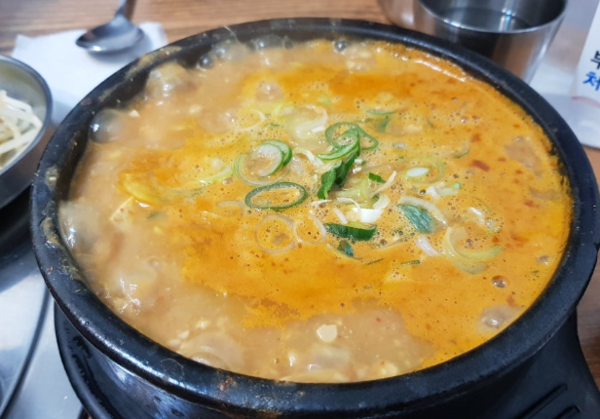 온라인 커뮤니티