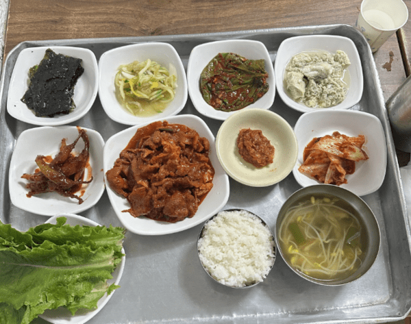 온라인 커뮤니티