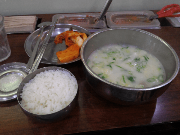 온라인 커뮤니티