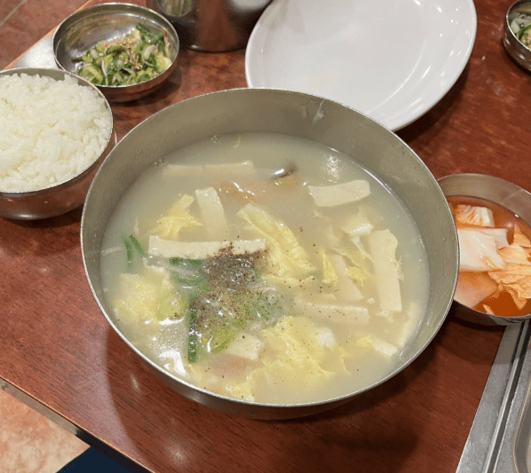 온라인 커뮤니티