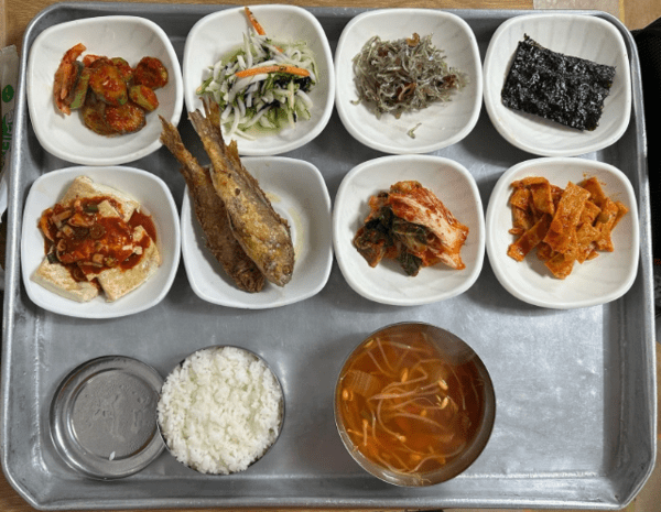 온라인 커뮤니티