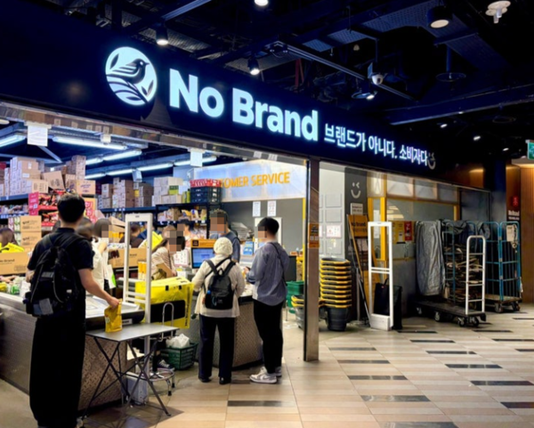 온라인 커뮤니티