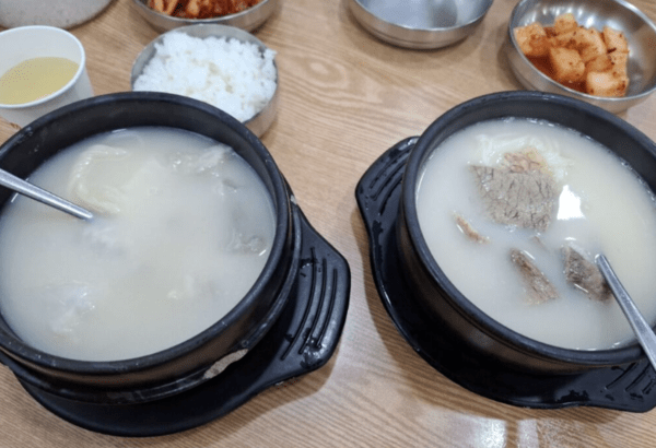 온라인 커뮤니티